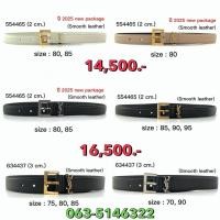 ราคา เข็มขัด Ysl ของแท้ 100 (43209504053)