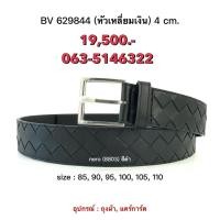 ราคา เข็มขัดหนังผู้ชายสายดำ หัวสี่เหลี่ยมเงิน bottega (24795843436)