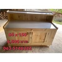 ราคา เคาน์เตอร์น้ำ เคาน์เตอร์ขายชา เคาน์เตอร์กาแฟ เคาน์เตอร์บาร์ (21818532957)