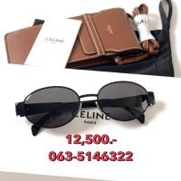 ราคา แว่นกันแดด CELINE Triomphe Metal 01 รุ่น CL40235U สี ดำ ของแท้ 100 พร้อมอุปกรณ์ (52151986134)