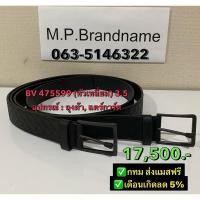 ราคา New Bottega Veneta Belt 3 5 cm เช็คสต๊อตก่อนกดสั่ง (28976598113)