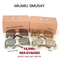 ราคา แว่นตา miumiu smu54y ของแท้ 100 (42604267804)