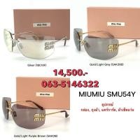 ราคา แว่นกันแดด miumiu ทรงสี่เหลี่ยม (41207337105)