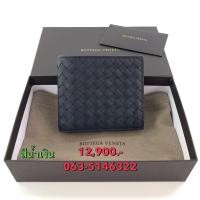 ราคา กระเป๋าสตางค์ BOTTEGA VENETA รุ่น 8 Cards Wallet สี น้ำเงิน กระเป๋าสตางค์แบบพับสั้น ของแท้ 100 (57052192823)