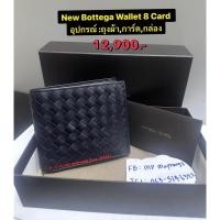 ราคา พร้อมส่ง Sale 12 900 ถูกมากก กระเป๋าสตางค์ Bottega Veneta Wallet 8 Cards สีน้ำเงินเข้ม สวยยอดนิยม รุ่นใหม่ ฝังชิปแล้ว (53802369908)