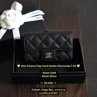 ราคา New Chanel Flap Card Holder Microchip 25 Black Gold Black Silver (52602800700)