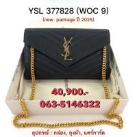 ราคา Ysl Woc 9 อะไหล่เงิน อะไหล่ทอง ของแท้ 100 (51801979970)