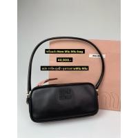 ราคา New Miu Miu bag ของเเท้ 100 (50403073124)