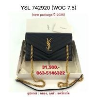 ราคา Ysl woc7 5 อะไหล่ทอง อะไหล่เงิน ของแท้ 100 (49652006161)