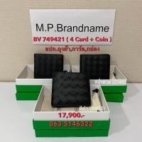 ราคา bottega veneta wallet 4card coin ของแท้ 100 (47953498507)