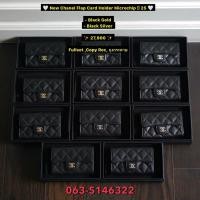ราคา New Chanel Flap Card Holder Microchip ปี 25 Black Gold Black Silver (44214073458)