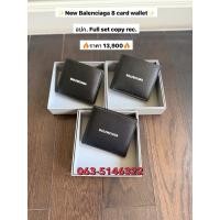 ราคา New Balenciaga 8 Card Wallet 100 (43807693683)