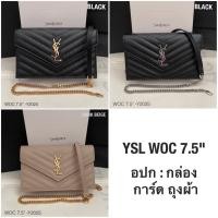ราคา Ysl woc 7 5 ของแท้100 (42957336848)
