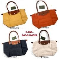 ราคา Longchamp M หูยาว ของแท้ (42564871736)
