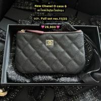 ราคา New Chanel case อะไหล่เงิน อะไหล่ทอง อปก Full set rec 11 25 (41627094046)