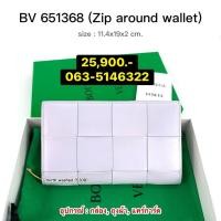 ราคา BV 651368 Zip around wallet (40376603974)