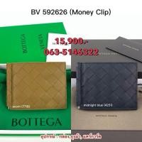 ราคา bottega money clip ของแท้ 100 (40154267658)