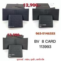 ราคา กระเป๋าสตางค์ผู้ชายสีดำ bottega wallet 8 cards ปี 25 ของแท้ 100 (40104761168)