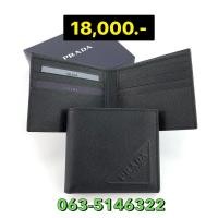 ราคา PRADA 8 card wallet ของแท้ 100 จัดส่งฟรี (29676082095)