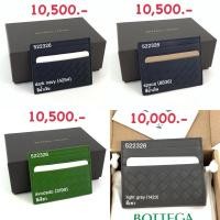 ราคา New bottega wallet ของแท้ สวยฮิตสุดๆ (29666390308)