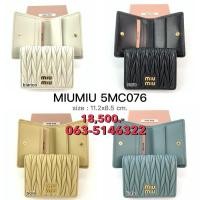 ราคา MIUMIU Bi Fold Wallet ของแท้ 100 (29431047045)