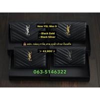 ราคา New YSL Woc 9 ของแท้ 100 (29427124906)