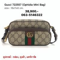 ราคา GUCCI Ophidia Mini Bag ของแท้ 100 (29216687301)