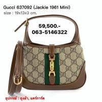 ราคา GUCCI Jackie 1961 Mini ของแท้ (29116842198)