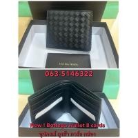 ราคา กระเป๋าตังค์ผู้ชาย ใบสั้น ตรงปก NEW กระเป๋า งานเกรด bottega งานสวย (29070444239)