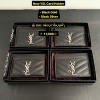 ราคา Ysl Cardhoder ของแท้100 (28990403501)