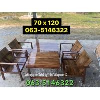 ราคา ชุดโต๊ะสนาม เก้าอี้พนักพิง 4 ตัว (28574227836)