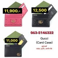ราคา Gucci Card Case ของแท้ 100 (28533779350)