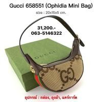 ราคา Gucci Mini Ophidia GG Bag 658551 ของแท้ 100 (28466695487)
