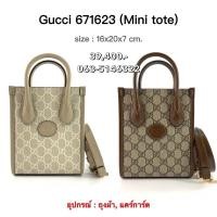 ราคา Gucci Mini Tote Bag 671623 ของแท้ (28366846191)