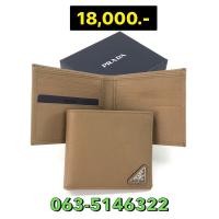 ราคา PRADA 8 card wallet ของแท้ 100 จัดส่งฟรี (28076082138)