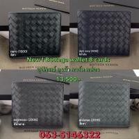 ราคา New Bottega wallet 8 cards พร้อมส่ง (27825115982)