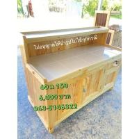 ราคา เคาน์เตอร์ขายน้ำ เคาน์เตอร์กาแฟ (27659085698)