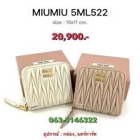 ราคา New Miu Miu zippy card holder (27174675759)