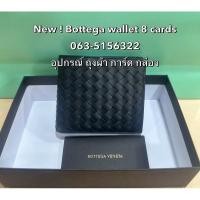 ราคา bottega venetaถูกที่สุด ของแท้ 100 Bottega wallet (27170744944)