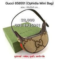 ราคา กระเป๋าสะพายข้าง Gucci แท้ (27014266460)