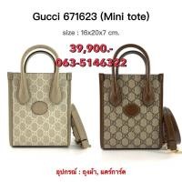ราคา Gucci Mini tote ของแท้ 100 (26933774574)