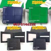 ราคา Bottega Veneta 8 Cards Men Wallet (26916390145)