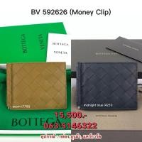 ราคา กระเป๋า Bottega Money Clip ของแท้ 100 (26132221010)