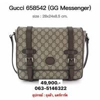 ราคา GUCCI Messenger Bag ของแท้ 100 (24438021643)