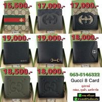 ราคา New Gucci Men Wallet ของแท้ 100 (24241548317)