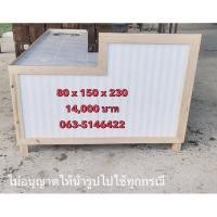 ราคา เคาน์เตอร์ก๋วยเตี๋ยวตัวแอล แปะผิวเมทัลชีท (23842292753)