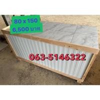 ราคา เคาน์เตอร์ขายของ เมทัลชีททุกสี (23342285049)
