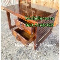 ราคา โต๊ะบัญชีสีไม้ โต๊ะบัญชีสีโอ๊ค โต๊ะบัญชีสีน้ำตาล (22758086881)