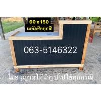 ราคา เคาน์เตอร์บาร์น้ำสีดำ เคาน์เตอร์ขายของเมทัลชีทสีดำ เคาน์เตอร์บาร์เมทัลชีท (22370055395)
