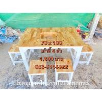 ราคา โต๊ะชาบู โต๊ะหมูกะทะ ชุดโต๊ะปิ้งย่าง สไตล์มินิมอล (22361197664)